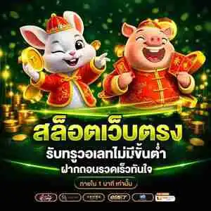 lsm 919 สล็อต สมัคร